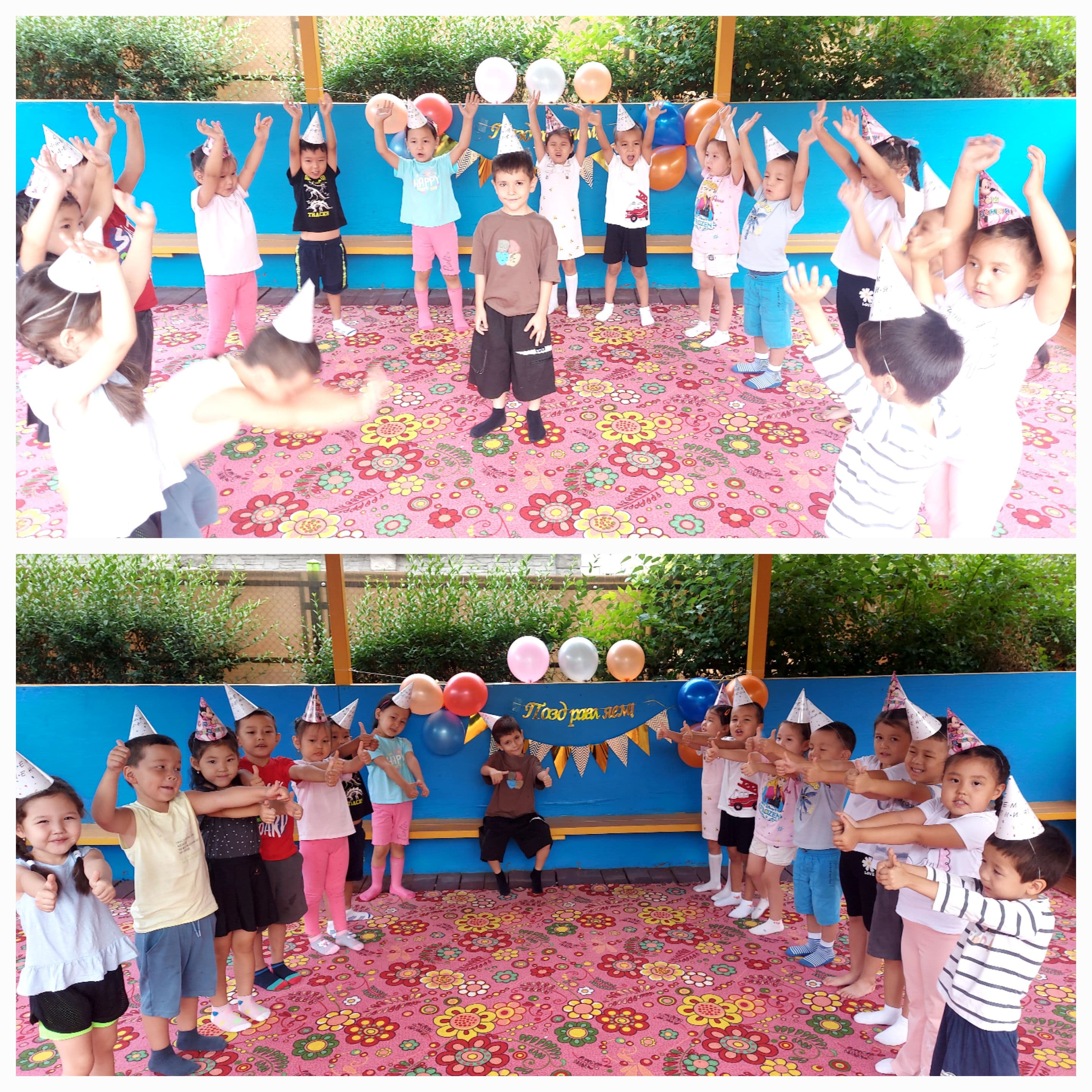 Жазғы туылған күндер, Мектепалды "Күншуақ" тобы