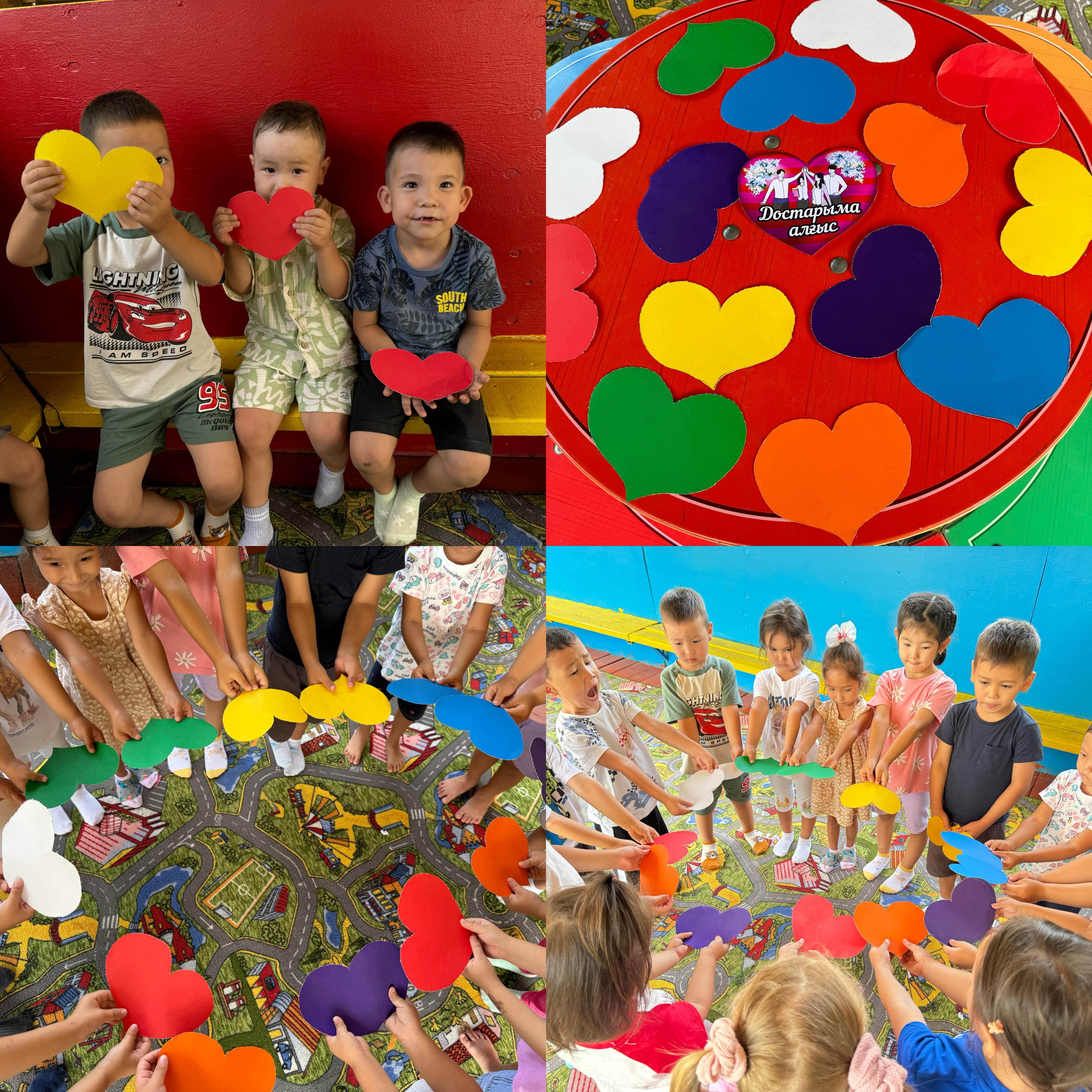 Мерекелік ойын-сауық: «Менің достарым», Ересектер "Құлыншақ" тобы